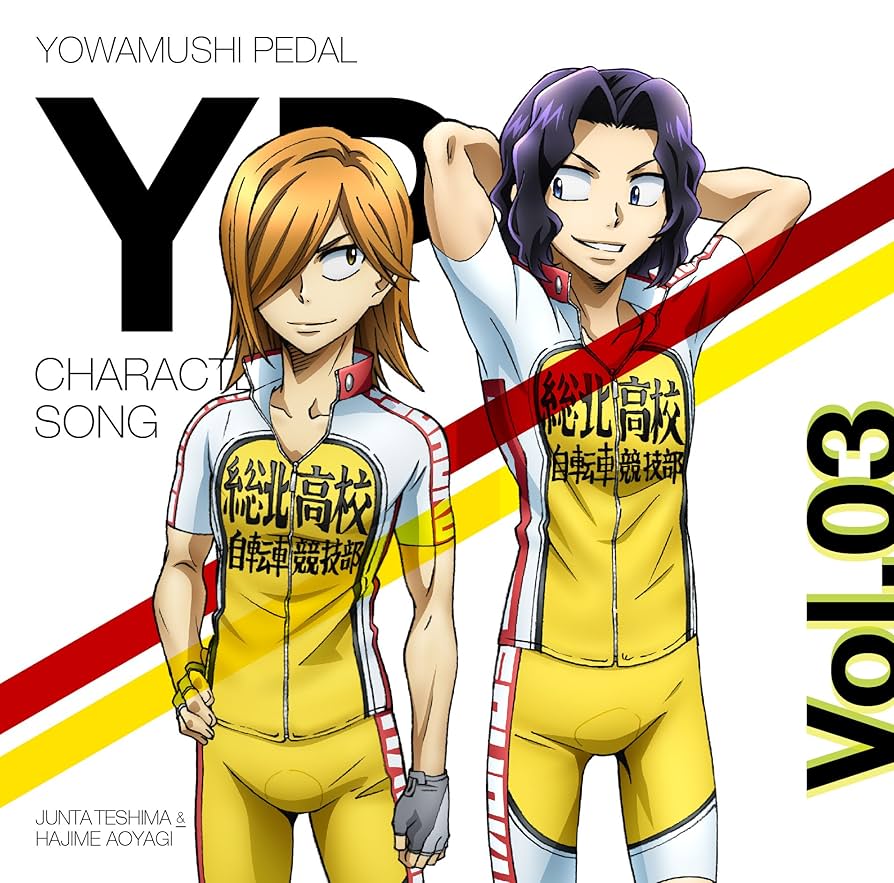 Amazon.co.jp: TVアニメ「弱虫ペダル NEW GENERATION